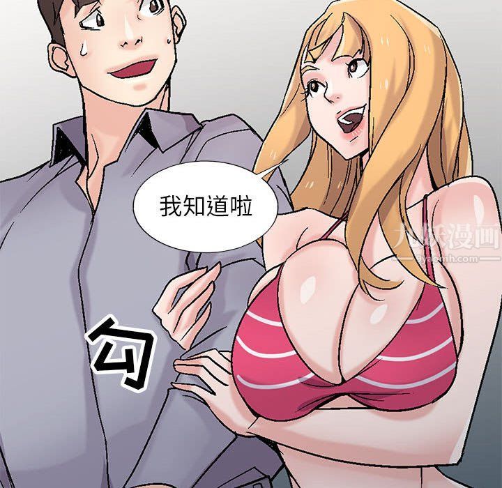 寄生姐妹第57话