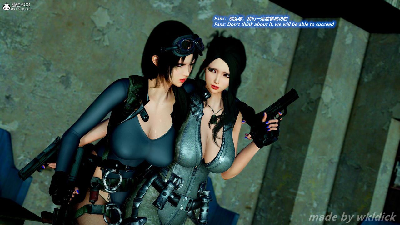 [3D]緝毒女特警小隊第09話