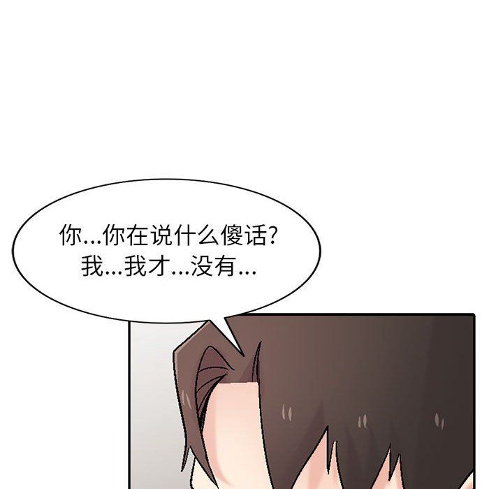 寄生姐妹第57话