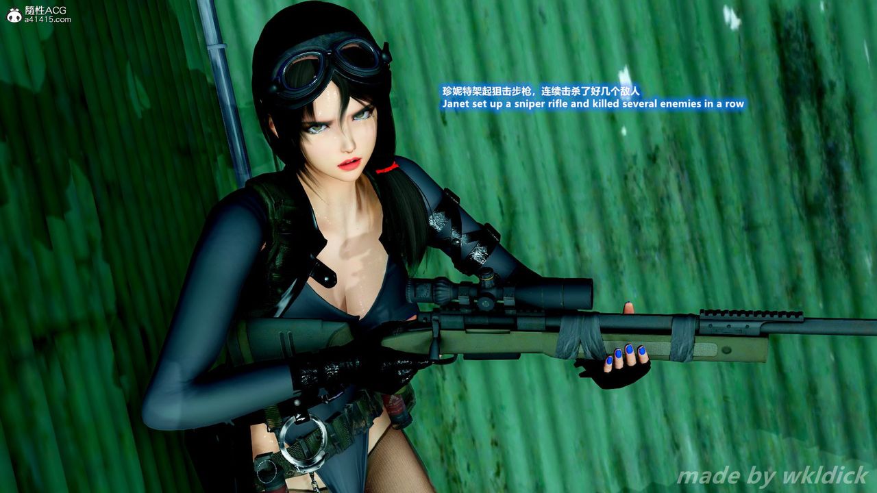 [3D]缉毒女特警小队第09话