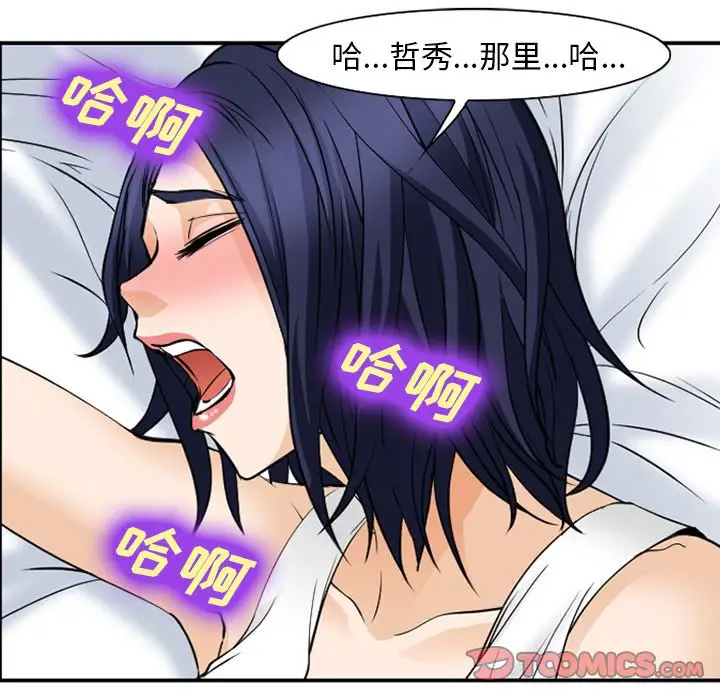 爱情契约第66章