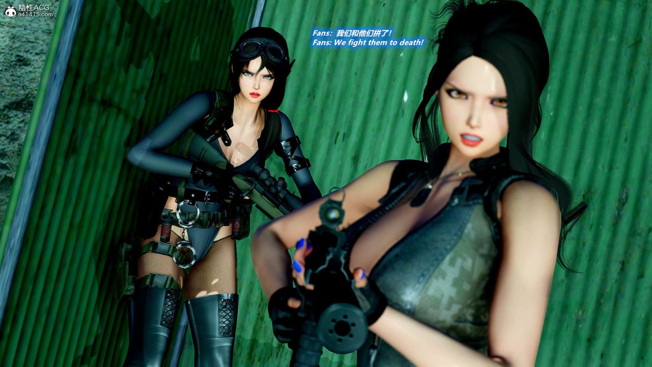 [3D]缉毒女特警小队第10话