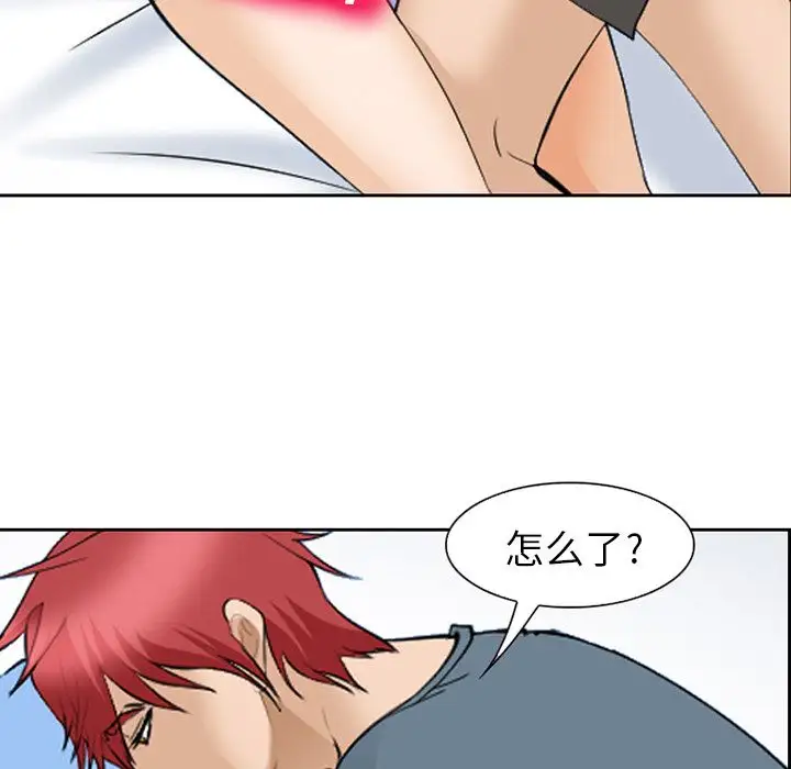 爱情契约第66章