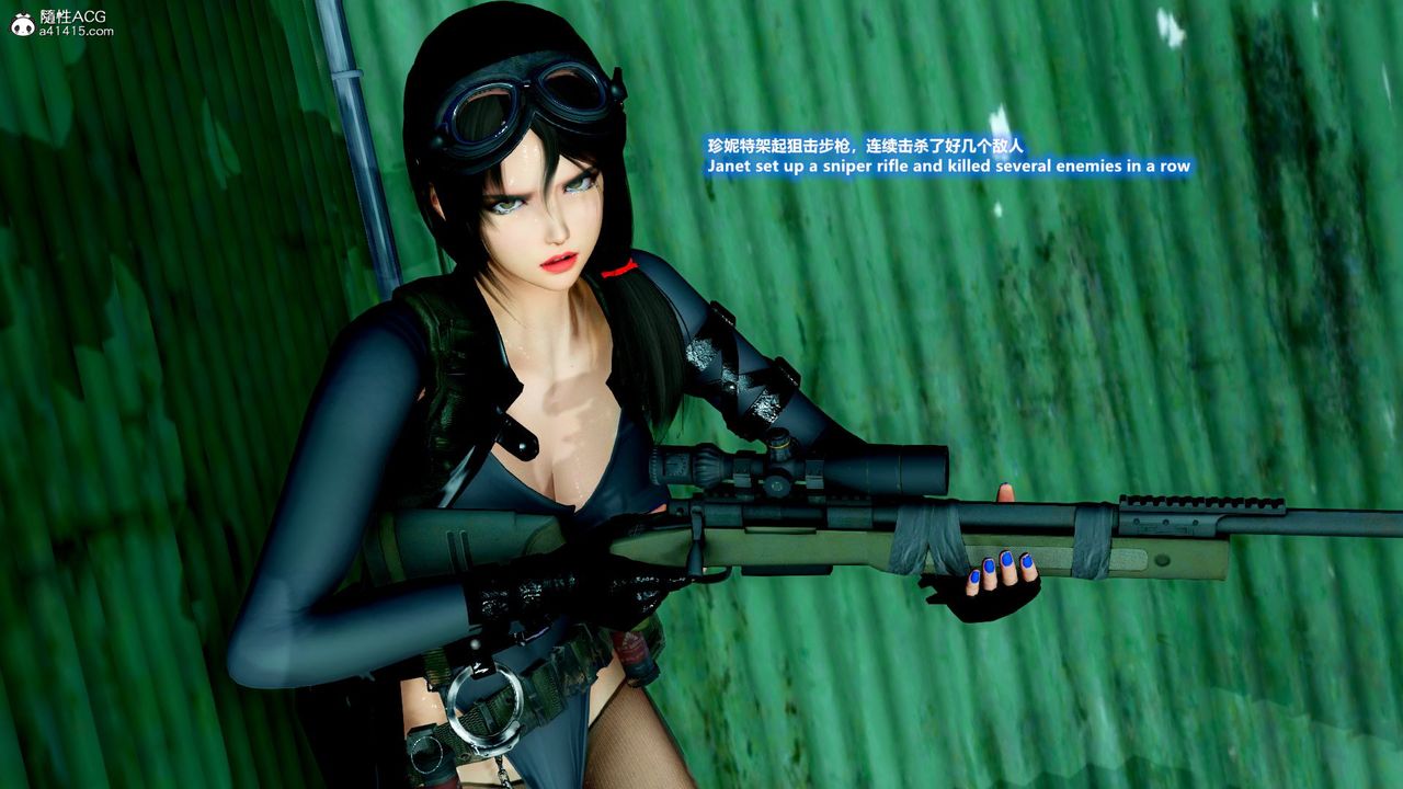 [3D]緝毒女特警小隊第10話