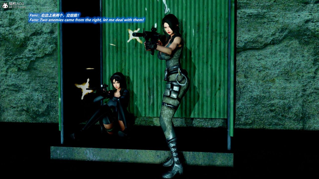 [3D]缉毒女特警小队第10话