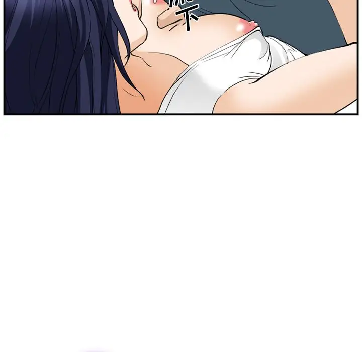 爱情契约第66章