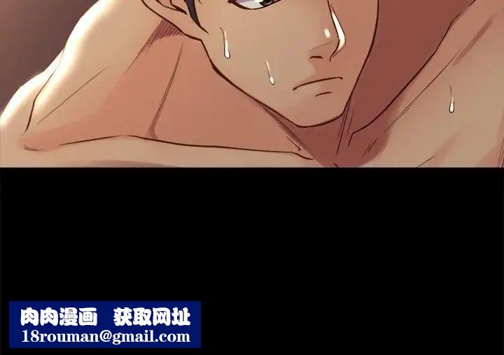 与前妻同居第17话-喜欢我的裸奏吗？