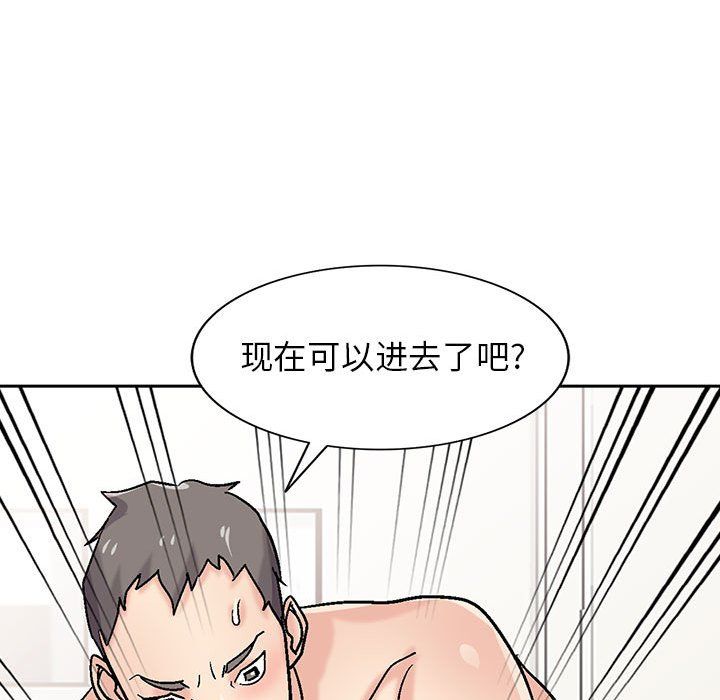 寄生姐妹第57话