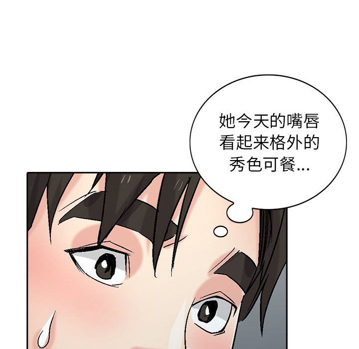 寄生姐妹第58话