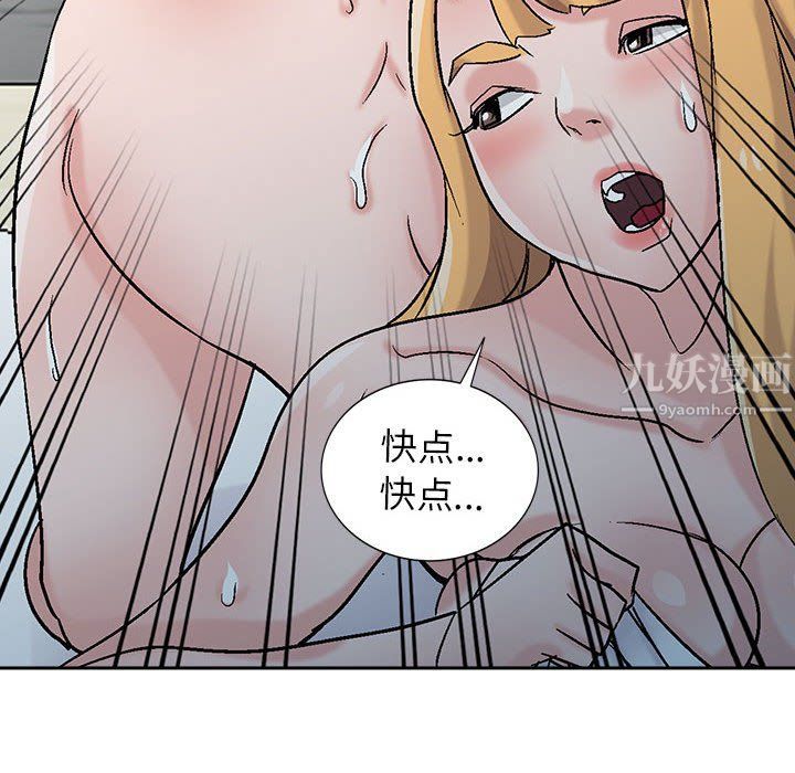 寄生姐妹第58話