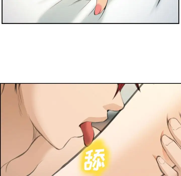 爱情契约第66章