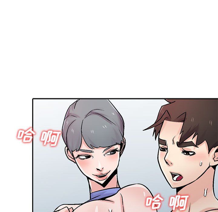 寄生姐妹第58話