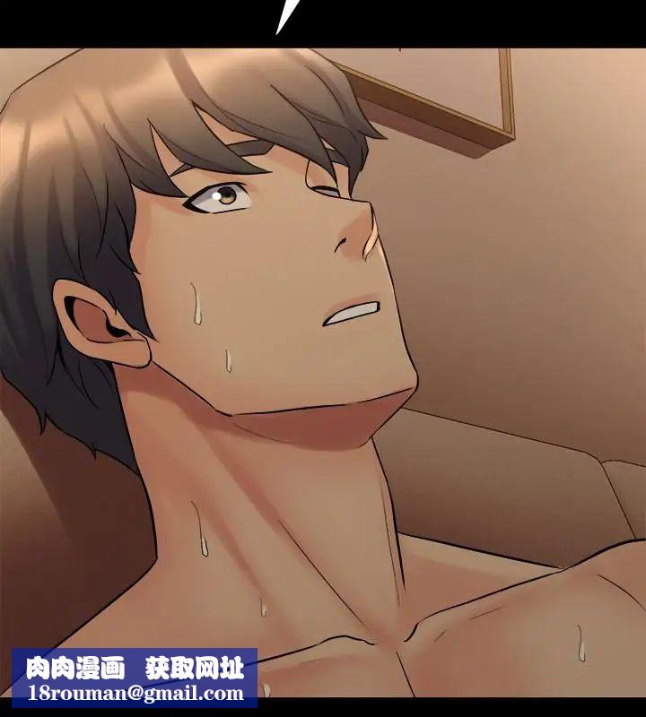 与前妻同居第18话-炮友以上，恋人未满