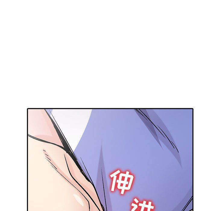 寄生姐妹第58話