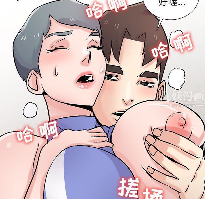 寄生姐妹第58話