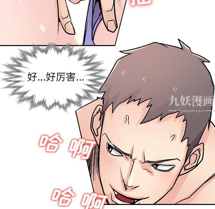 寄生姐妹第58話