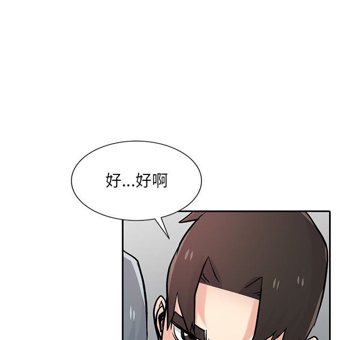 寄生姐妹第58话