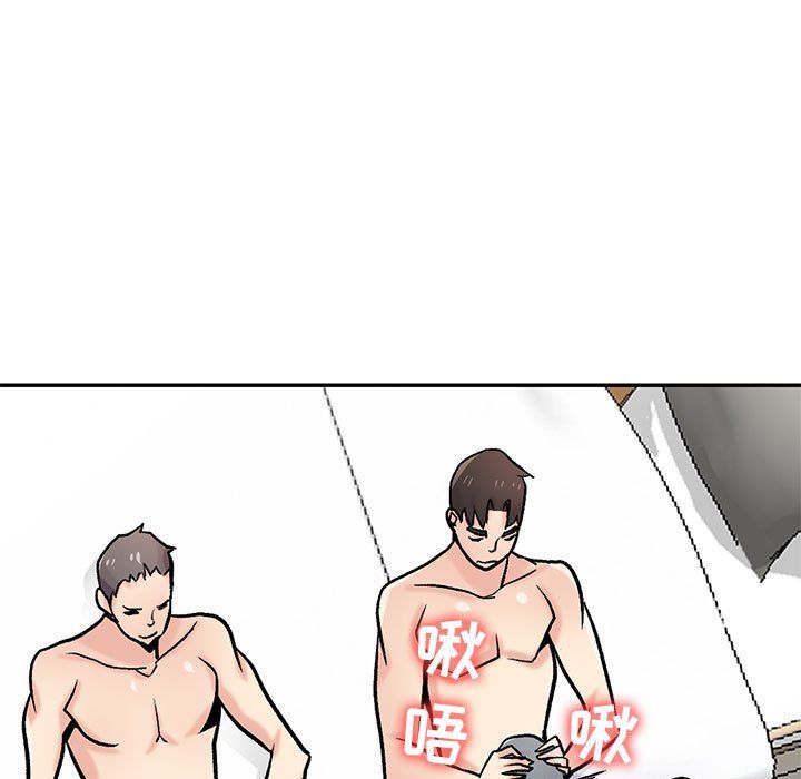 寄生姐妹第58话