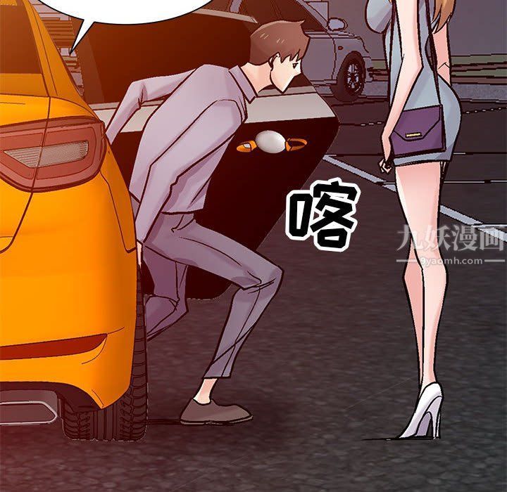 寄生姐妹第58话