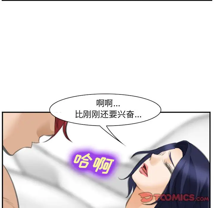 爱情契约第67章
