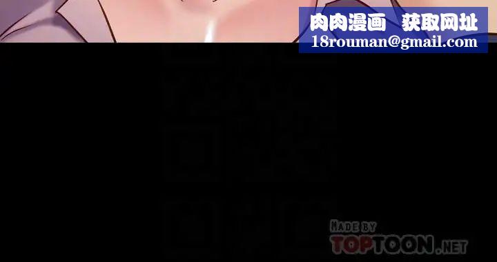 与前妻同居第20话-雅英的告白