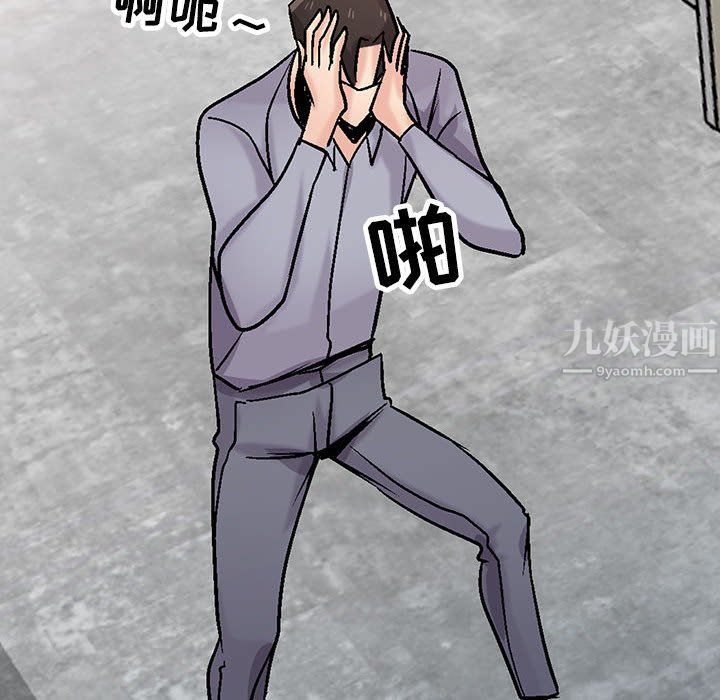 寄生姐妹第58话