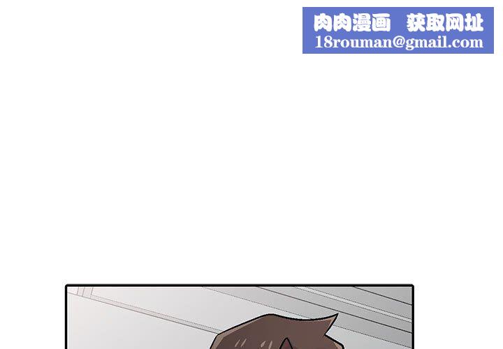 寄生姐妹第59話