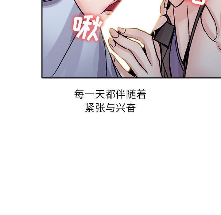 寄生姐妹第59话