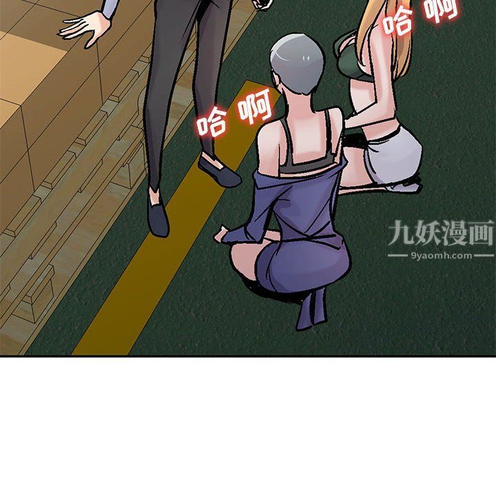 寄生姐妹第59话