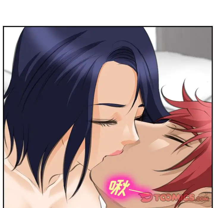 爱情契约第67章