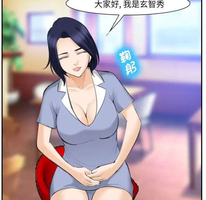 爱情契约第67章