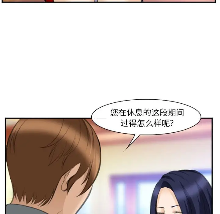 爱情契约第67章