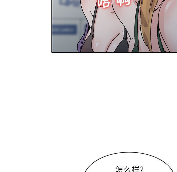 寄生姐妹第59话