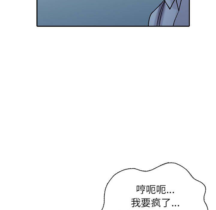 寄生姐妹第59话