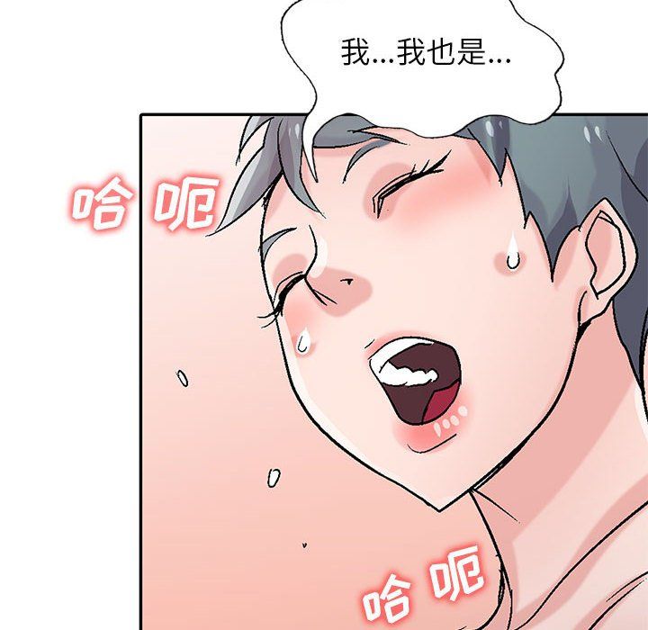 寄生姐妹第59话