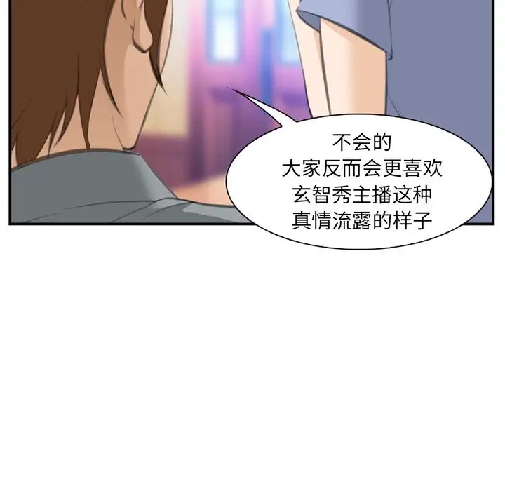 爱情契约第67章