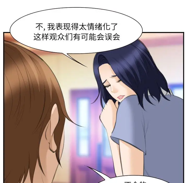 爱情契约第68章