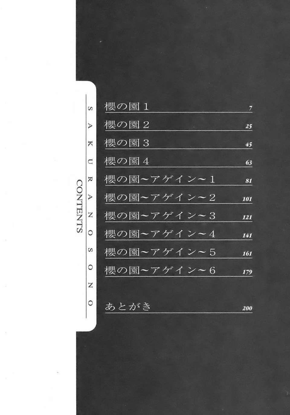 [zen9]櫻の園[zen9]櫻の園