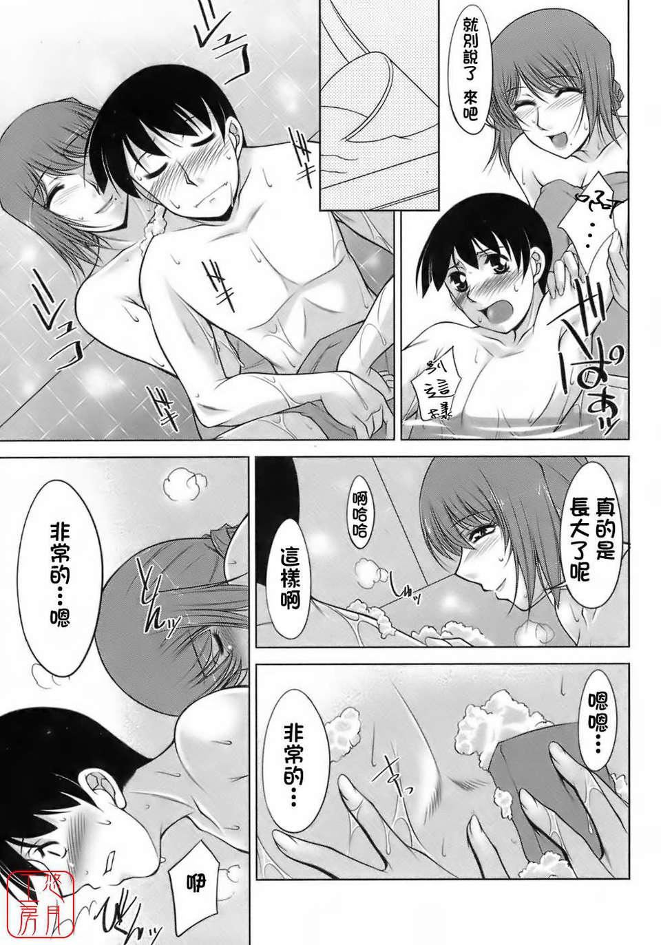 [zen9]櫻の園[zen9]櫻の園