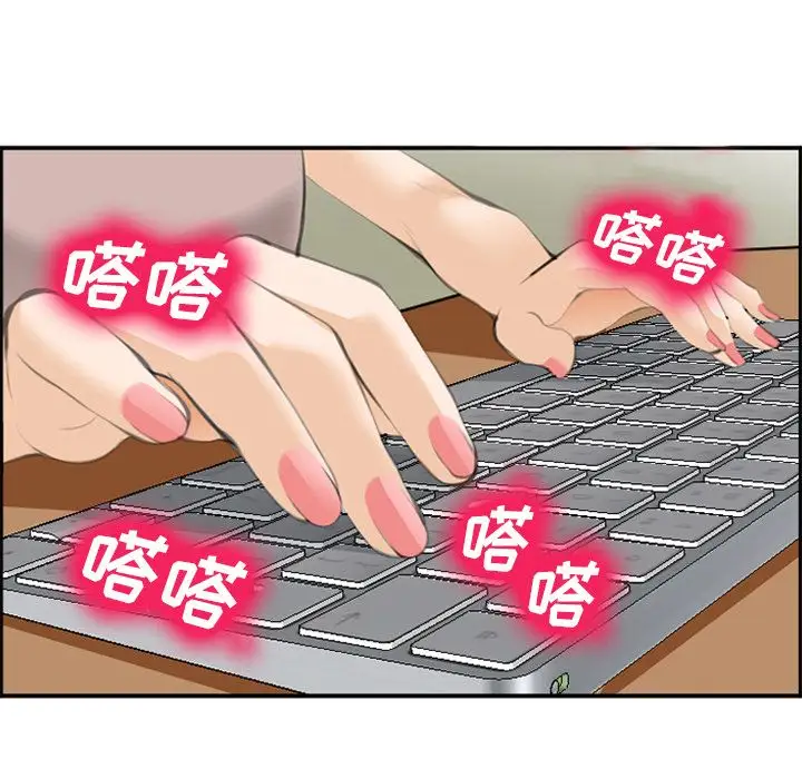 爱情契约第68章