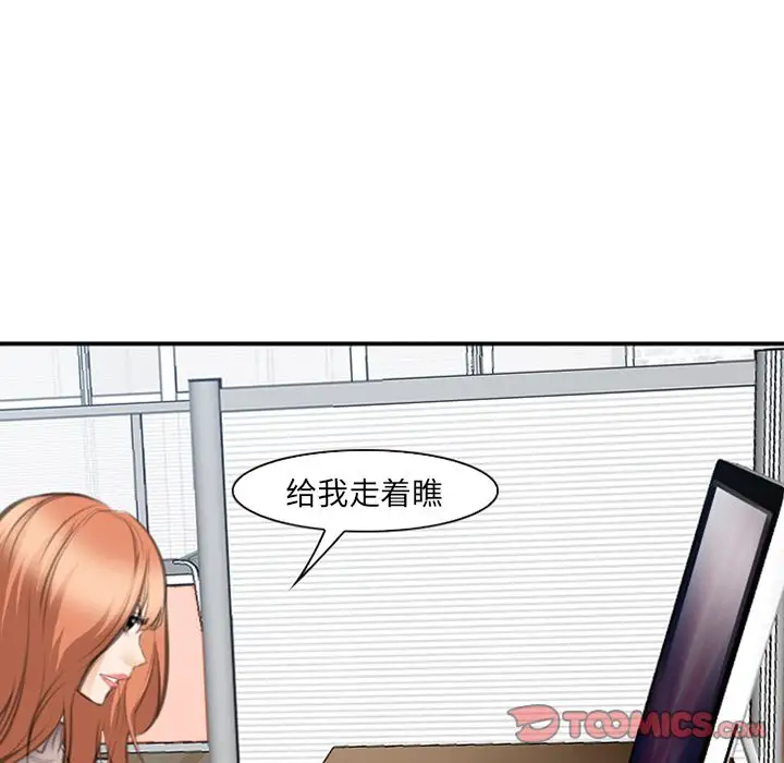 爱情契约第68章