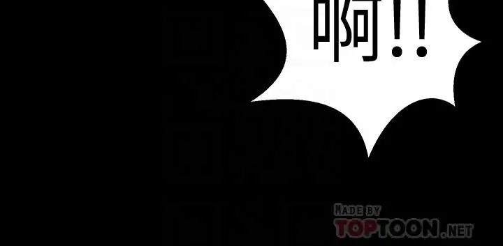 與前妻同居第23話-人妻的銷魂滋味