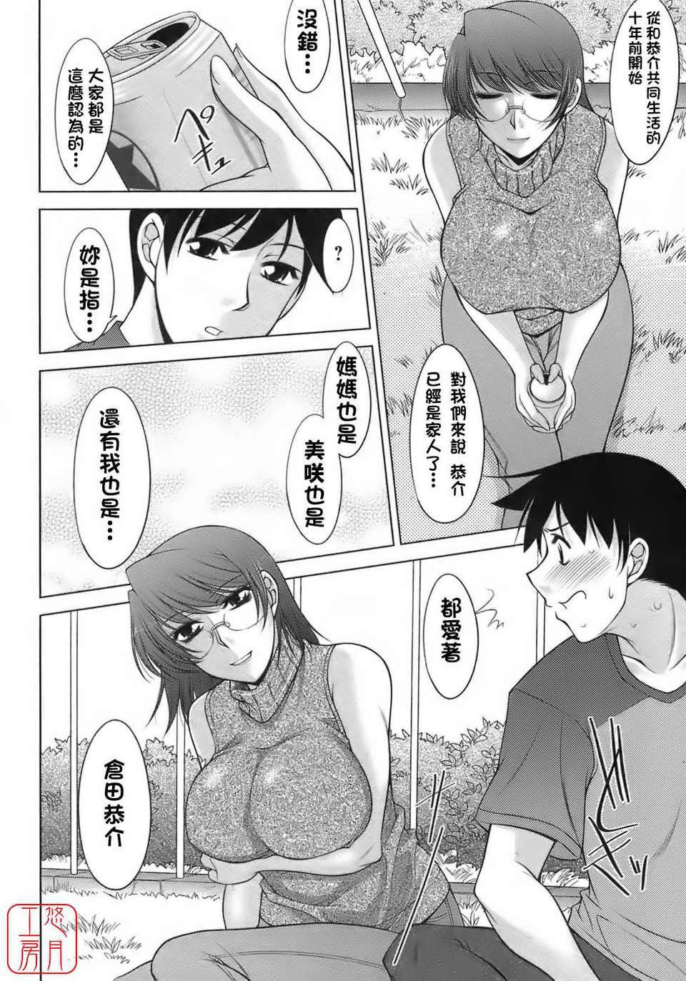 [zen9]櫻の園[zen9]櫻の園