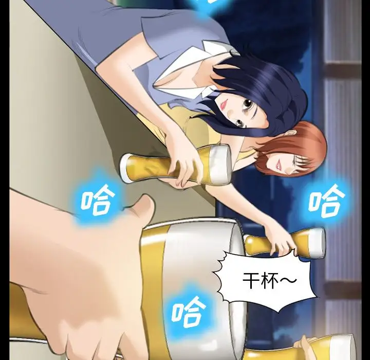 爱情契约第68章