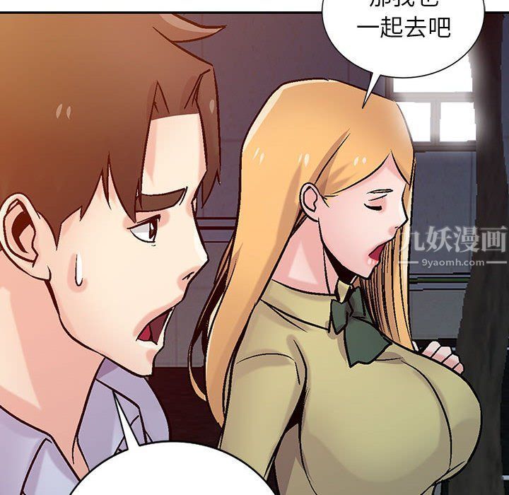 寄生姐妹第60话