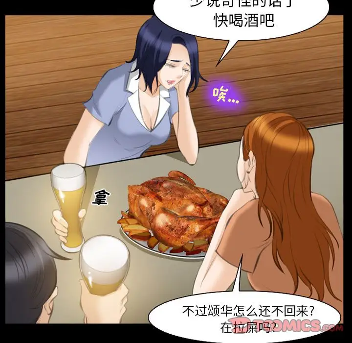 爱情契约第68章