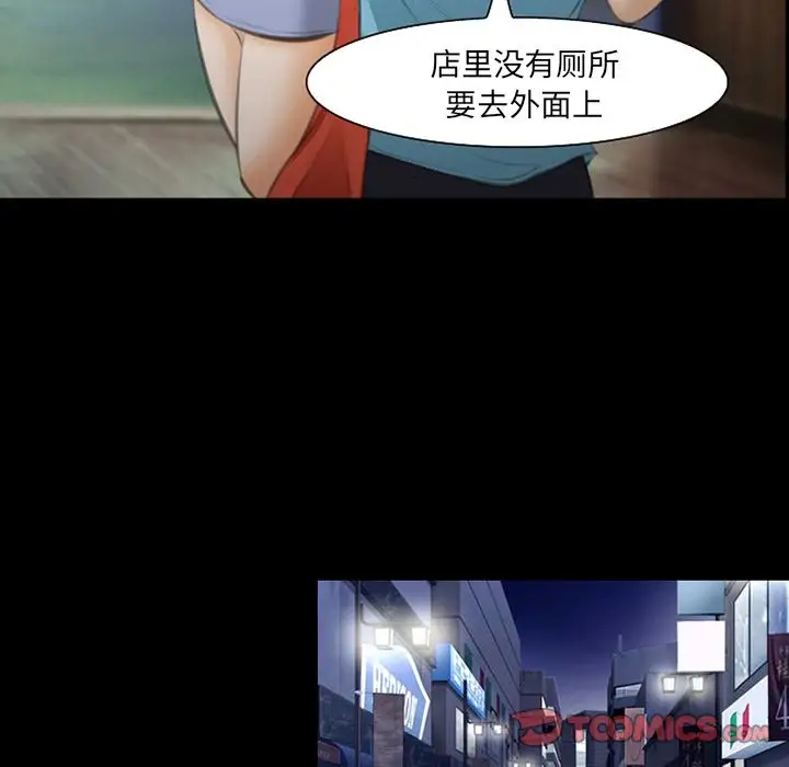 爱情契约第68章