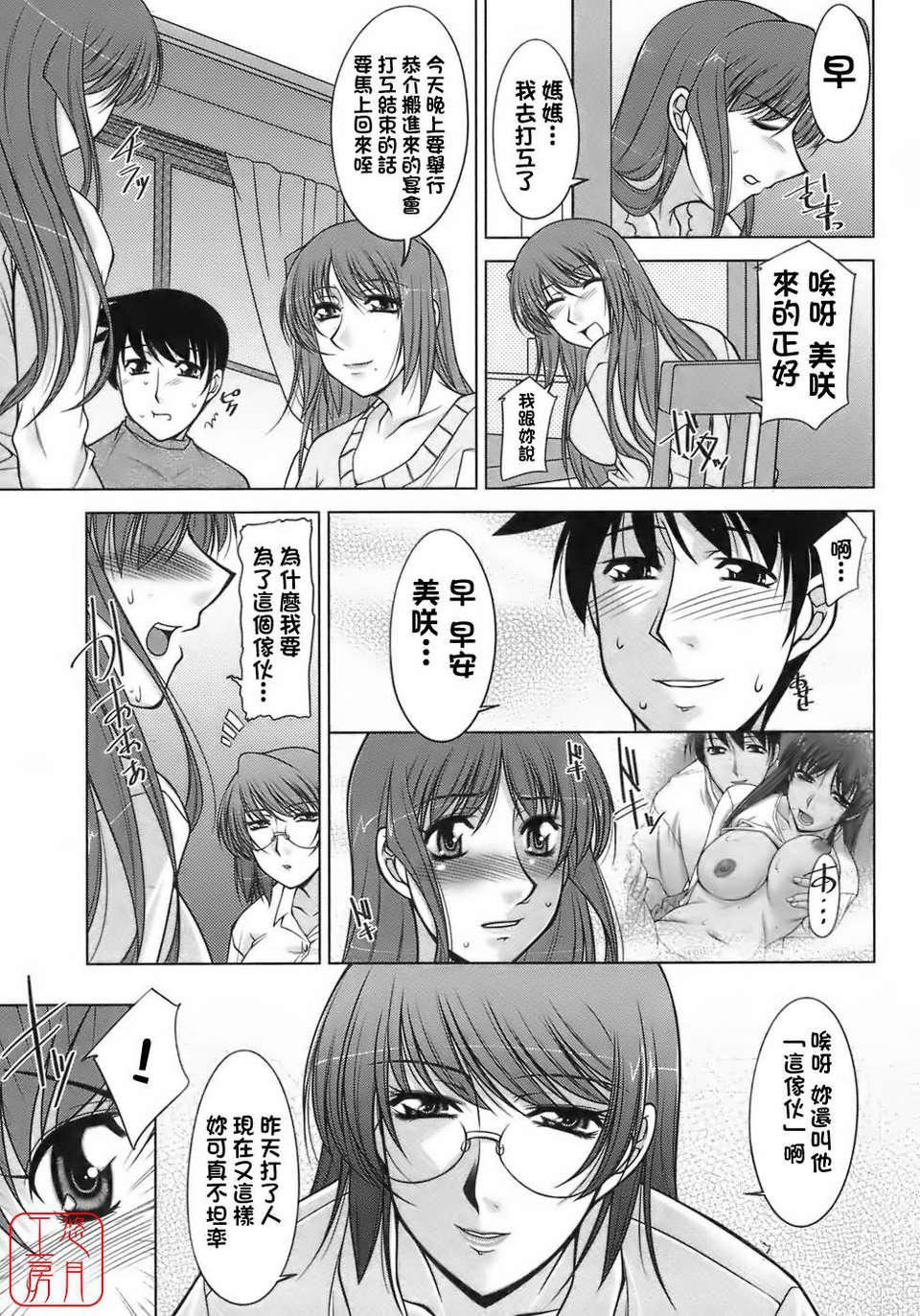 [zen9]樱の园[zen9]樱の园