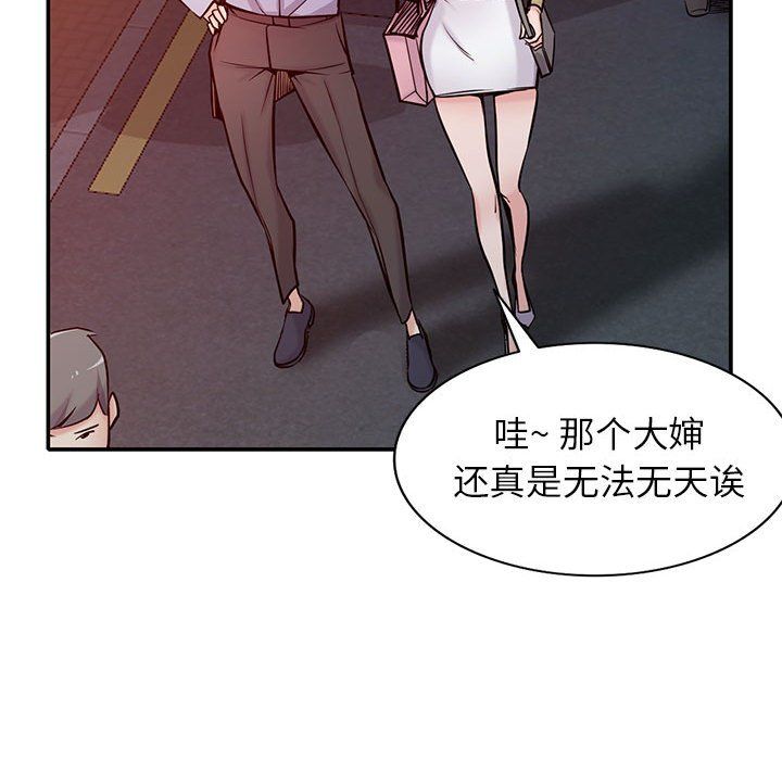 寄生姐妹第60话