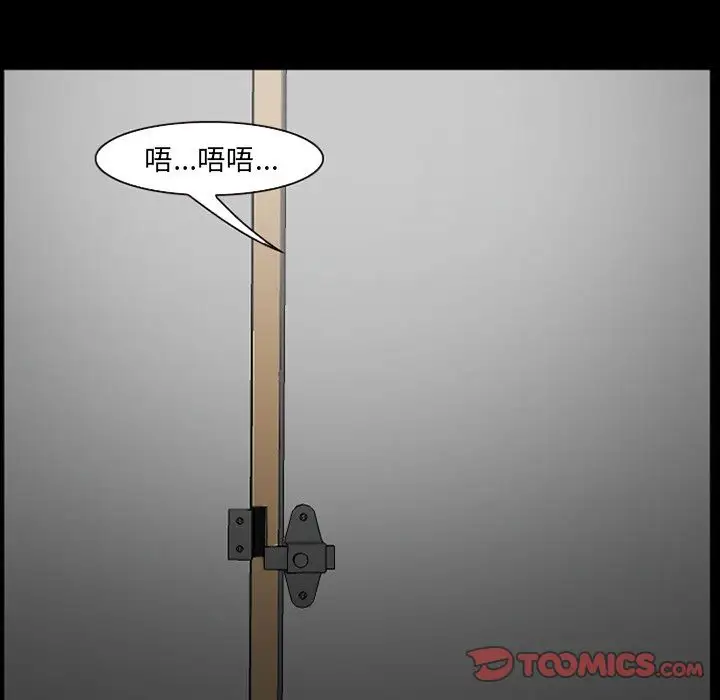 爱情契约第68章